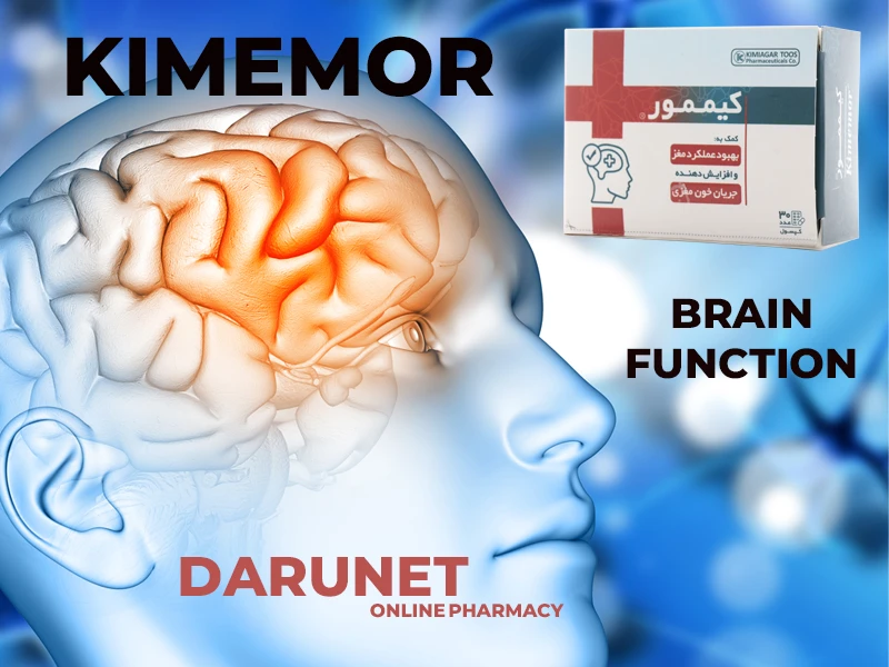 کپسول کیممور کیمیاگر طوس 2 کپسول کیممور