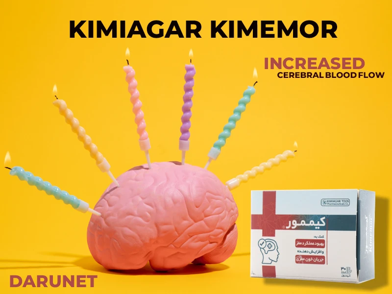 کپسول کیممور کیمیاگر طوس 1 کپسول کیممور