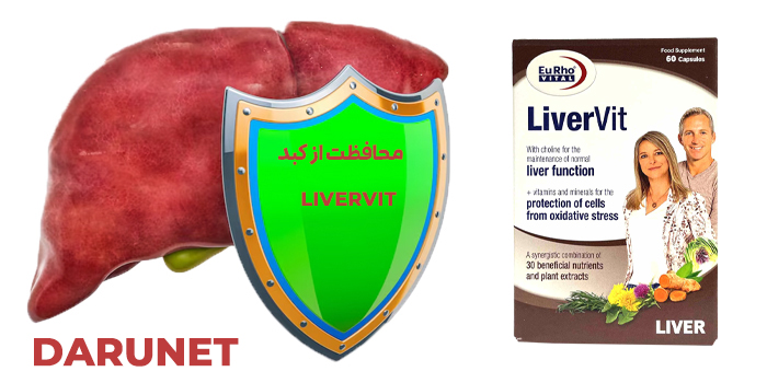 LIVERVIT TABLET