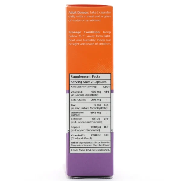 کپسول بتا پاپیلو نوتراکس