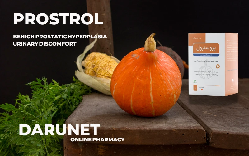 کپسول پروسترول