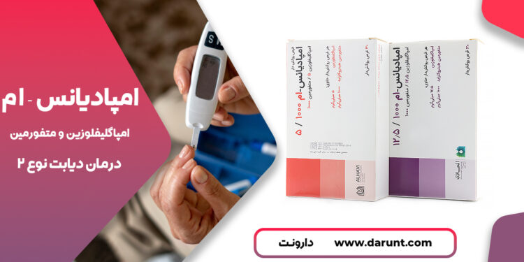 قرص روکشدار امپادیانس-ام