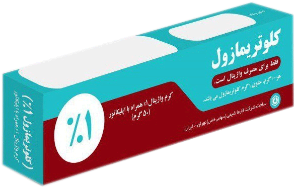 عوارض پماد کلوتریمازول