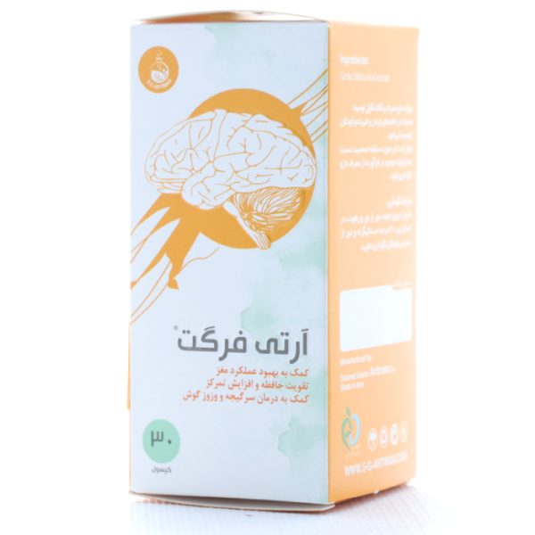 آرتی فرگت آرتیمان