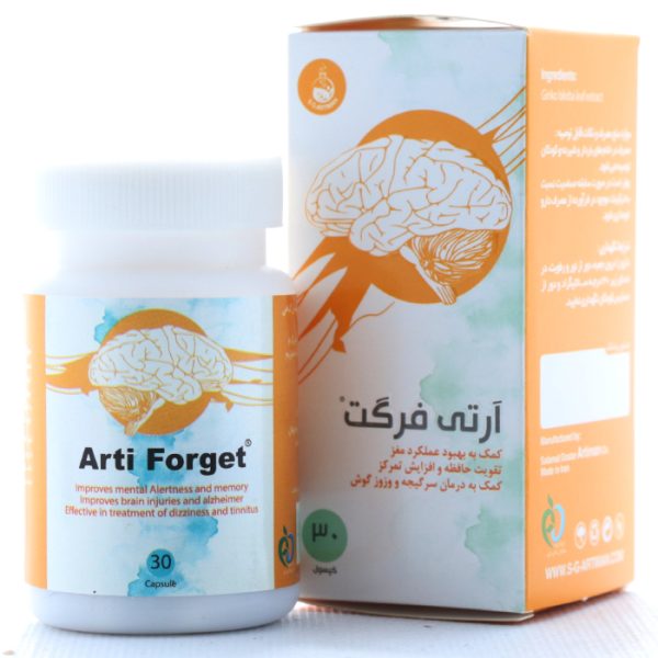 آرتی فرگت آرتیمان