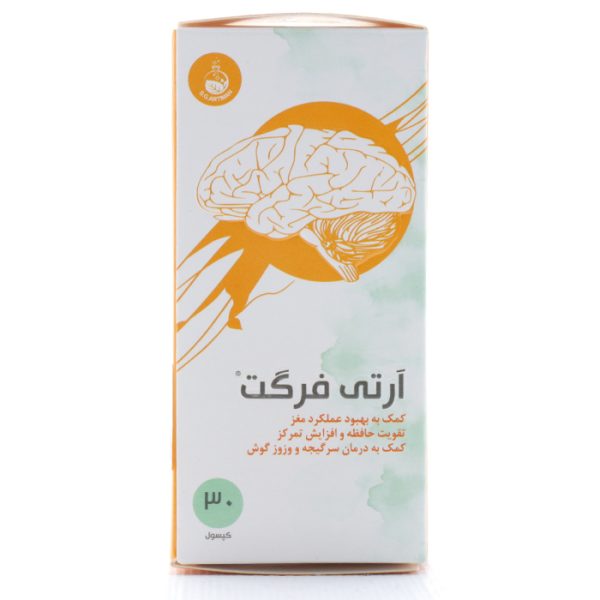 آرتی فرگت آرتیمان