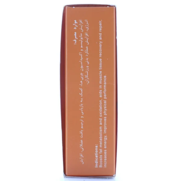 ویال ال کارنیتین 2000 نویا فیت