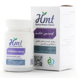 قرص کومینون حکیم مومن تبریزی