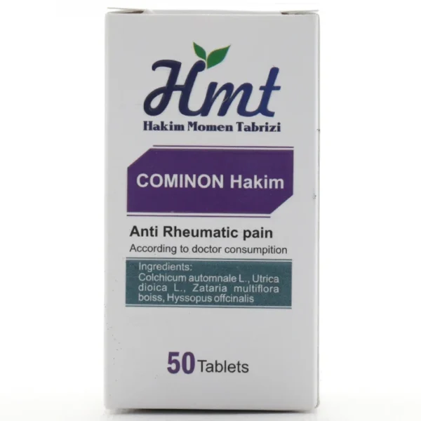 قرص کومینون