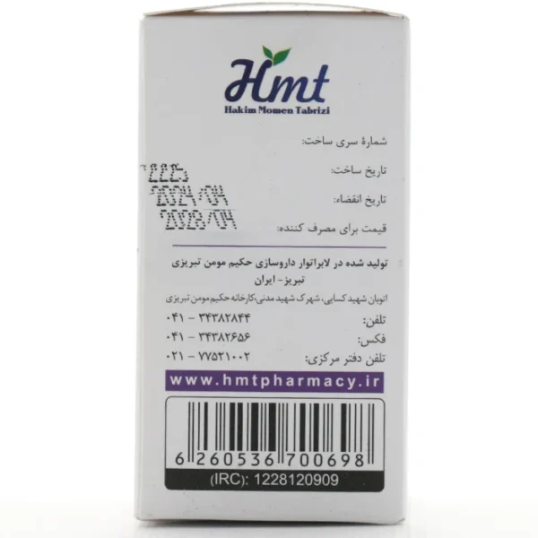 قرص کومینون