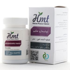 نوشدارو حکیم