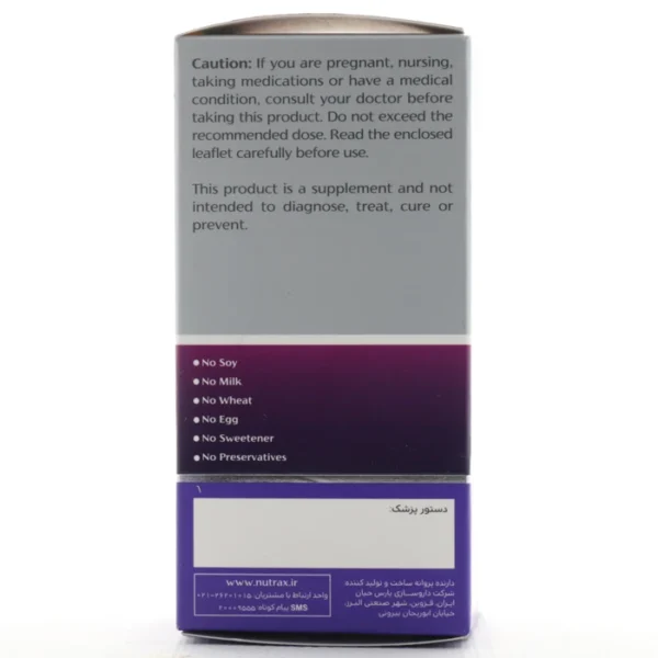 کپسول کتو بوست نوتراکس 8