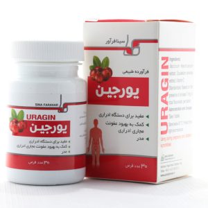 یورجین سینافرآور