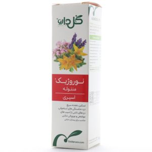 اسپری نوروژیک گل دارو 50 میلی لیتر (1)