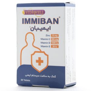 ایمیبان