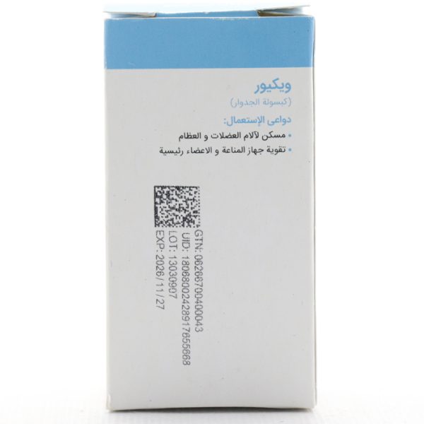 بروشور جدوار شفانگر