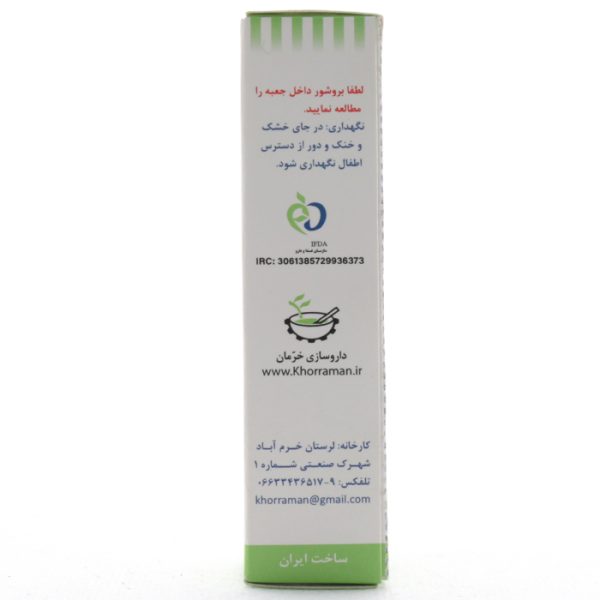 بروشور قطره دنتول