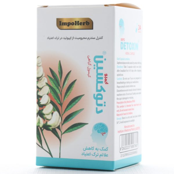 دتوکسین