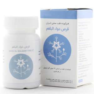 دوای بلغم شفانگر