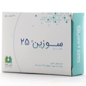 سوزین 25