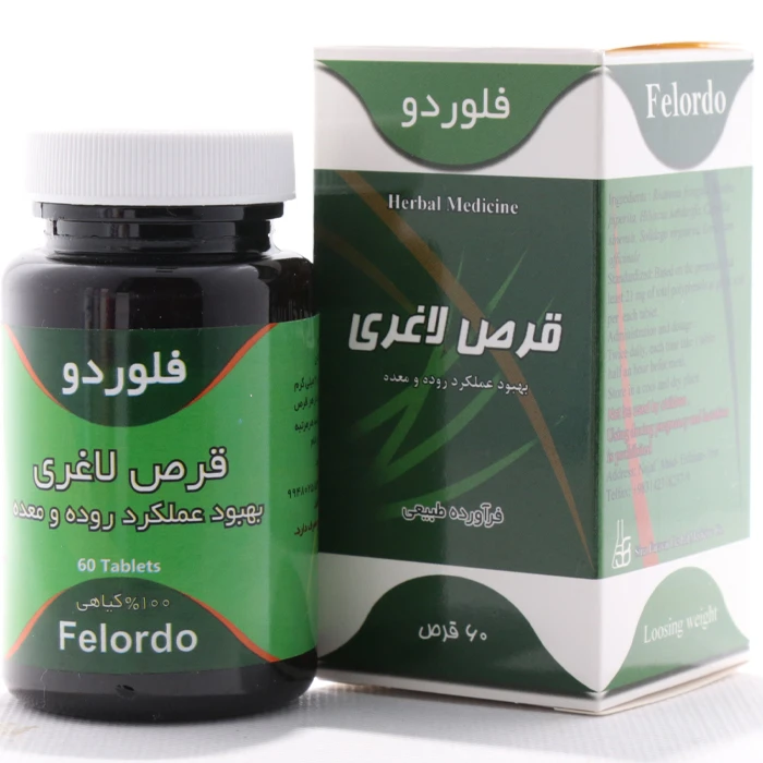 قرص فلوردو سینا فرآور (1) قرص فلوردو