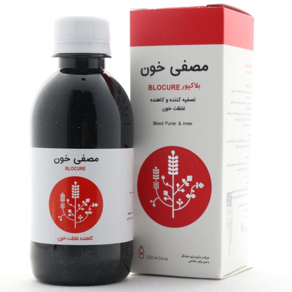 مصفی خون