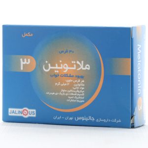 ملاتونین 3 جالینوس