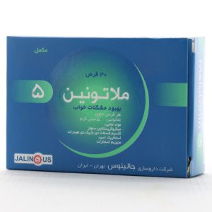 ملاتونین 5 جالینوس