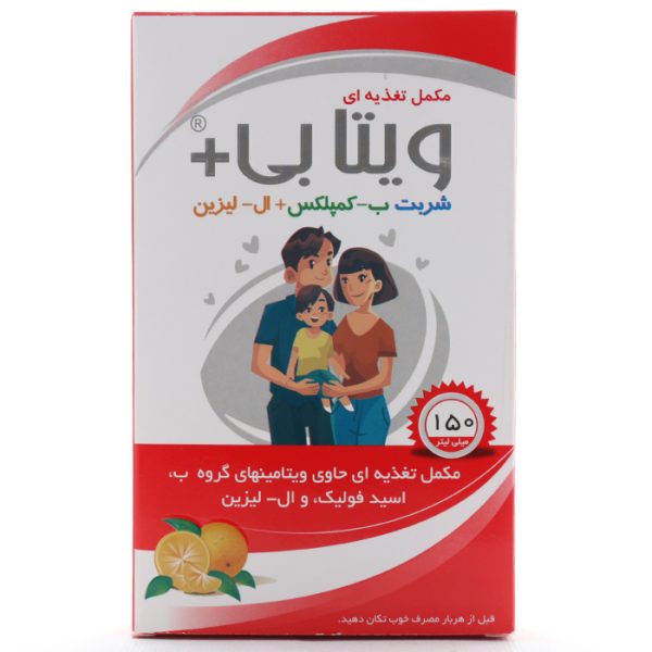 ویتا بی پلاس