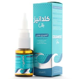 کلدانیز پلاس