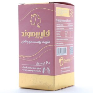 کپسول فایبرموند دیموند (1)