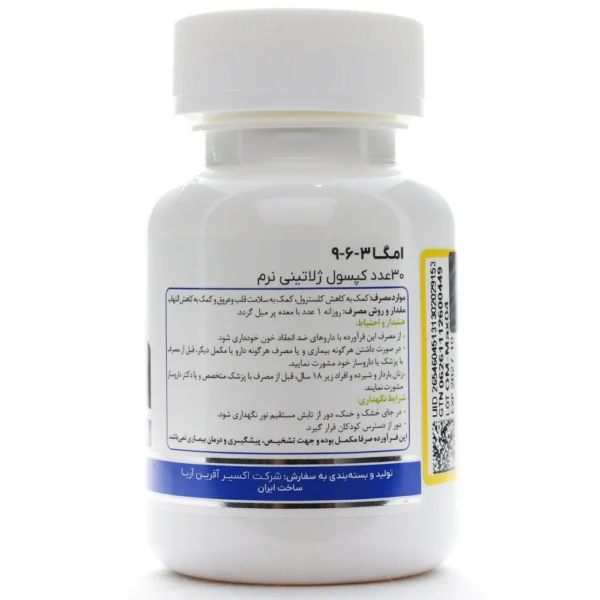 سافت ژل امگا 3 6 9 بدون جیوه مونم