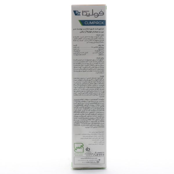 شامپو ضد شوره کیلیم پیروکس فولیکا آر ایکس (2)