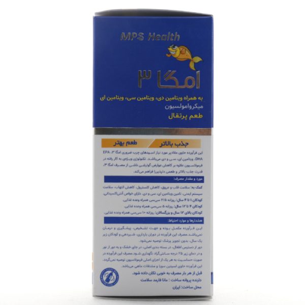 شربت امگا 3 ام پی اس هلث (5)
