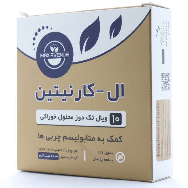 ویال ال کارنیتین 1000 میلی گرم مکس اونیو (1)