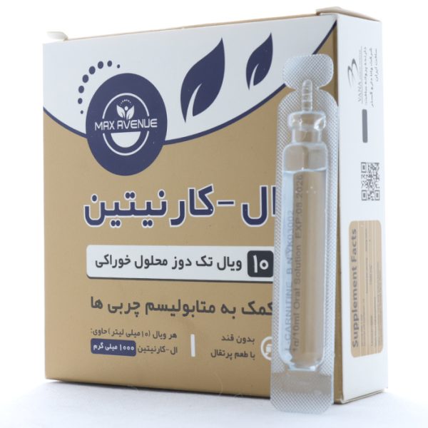 ویال ال کارنیتین 1000 میلی گرم مکس اونیو (2)