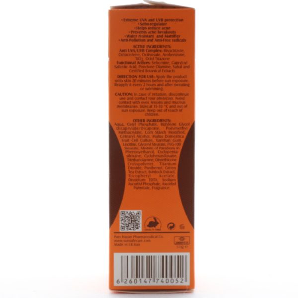 کرم ضد آفتاب فاقد چربی SPF 50 سان سیف (10)