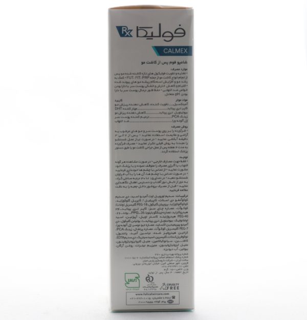 شامپو فوم پس از کاشت کالمکس فولیکا آر ایکس (4)