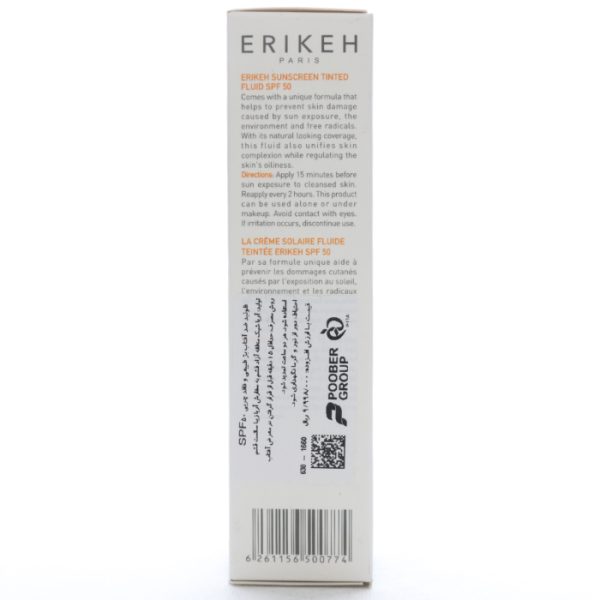 فلوئید ضد آفتاب فاقد چربی SPF50 اریکه (14)