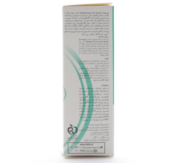پن ضد قرمزی پوست تحریک شده فولیکا (6)