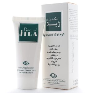 کرم ترک دست و پا دکتر ژیلا (1)