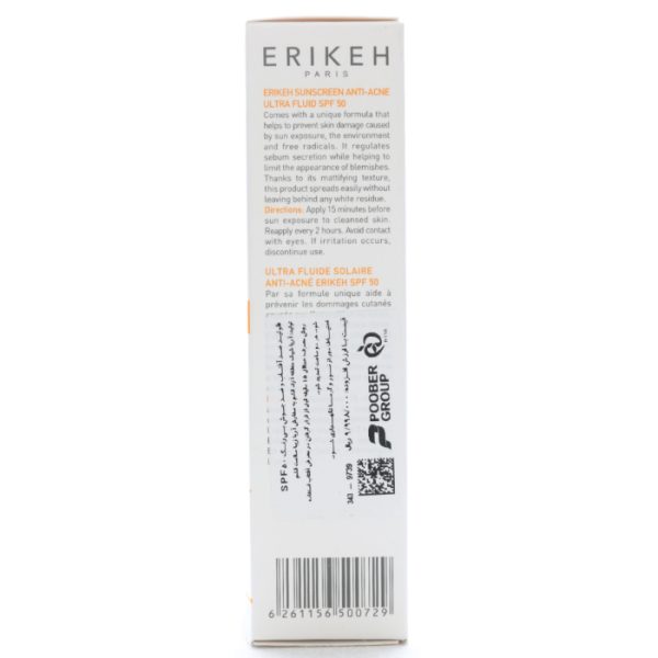 کرم ضد آفتاب و ضد جوش SPF50 اریکه (3)