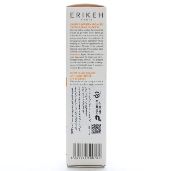 کرم ضد آفتاب و ضد جوش SPF50 اریکه (7)