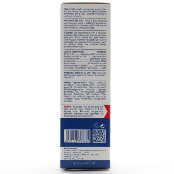 کرم مرطوب کننده قوی صورت اوره 5% درای ریلیف آردن آتوپیا (3)