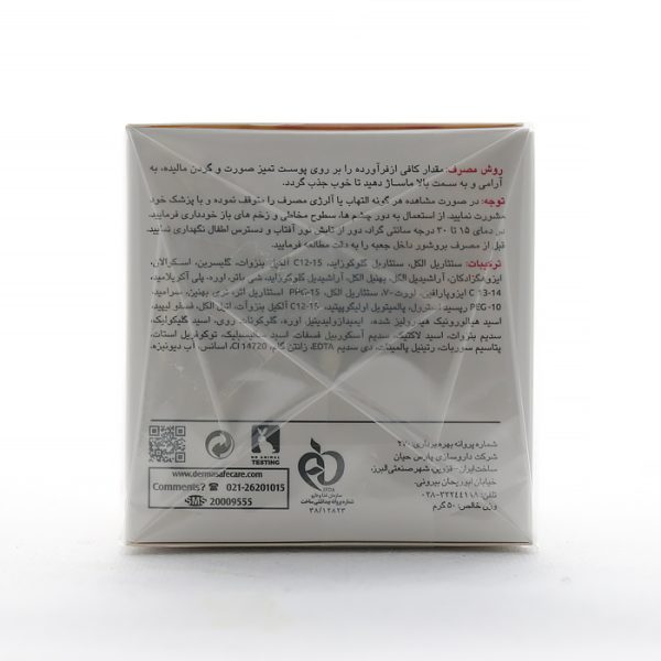 کرم ژل ضد چروک و مغذی صورت و گردن ویتادرم درماسیف (2)