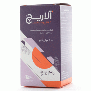 کپسول آلاریچ اروند فارمد (1)