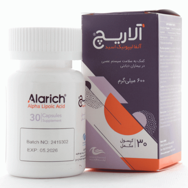 کپسول آلاریچ اروند فارمد (2)