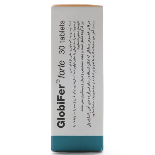 GLOBIFER FORTE