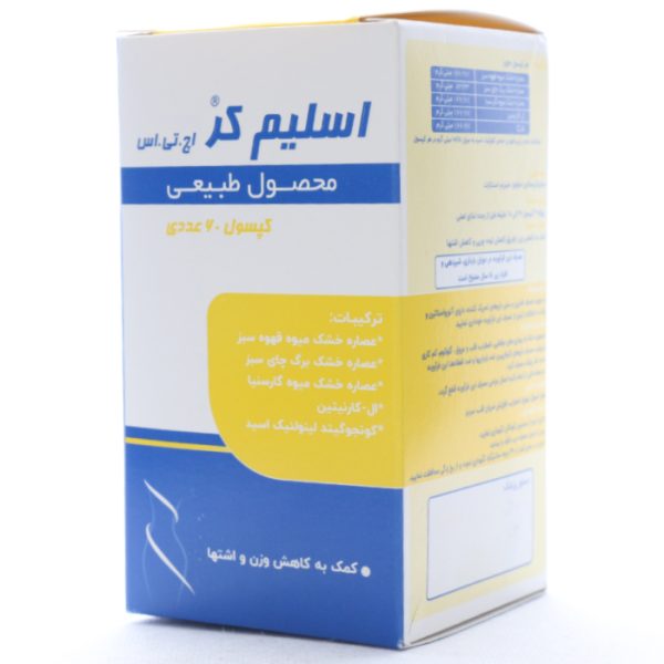 اسلیم کر حکیم تجارت سهند