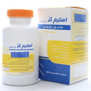 اسلیم کر حکیم تجارت سهند